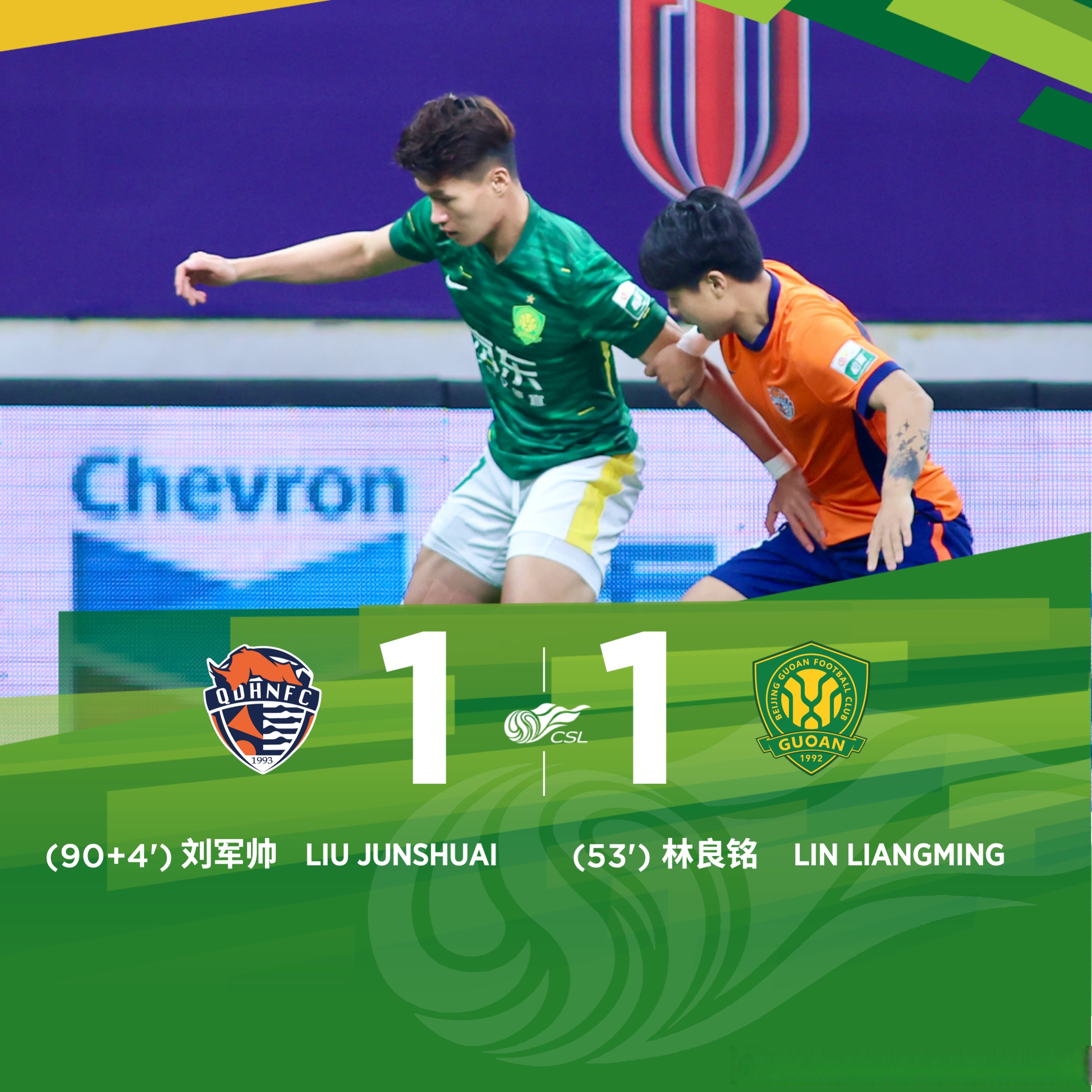 北京国安迎CBA常规赛关键赛，今晚内部沟通，目标明确，资深球员宣示担当的简单介绍