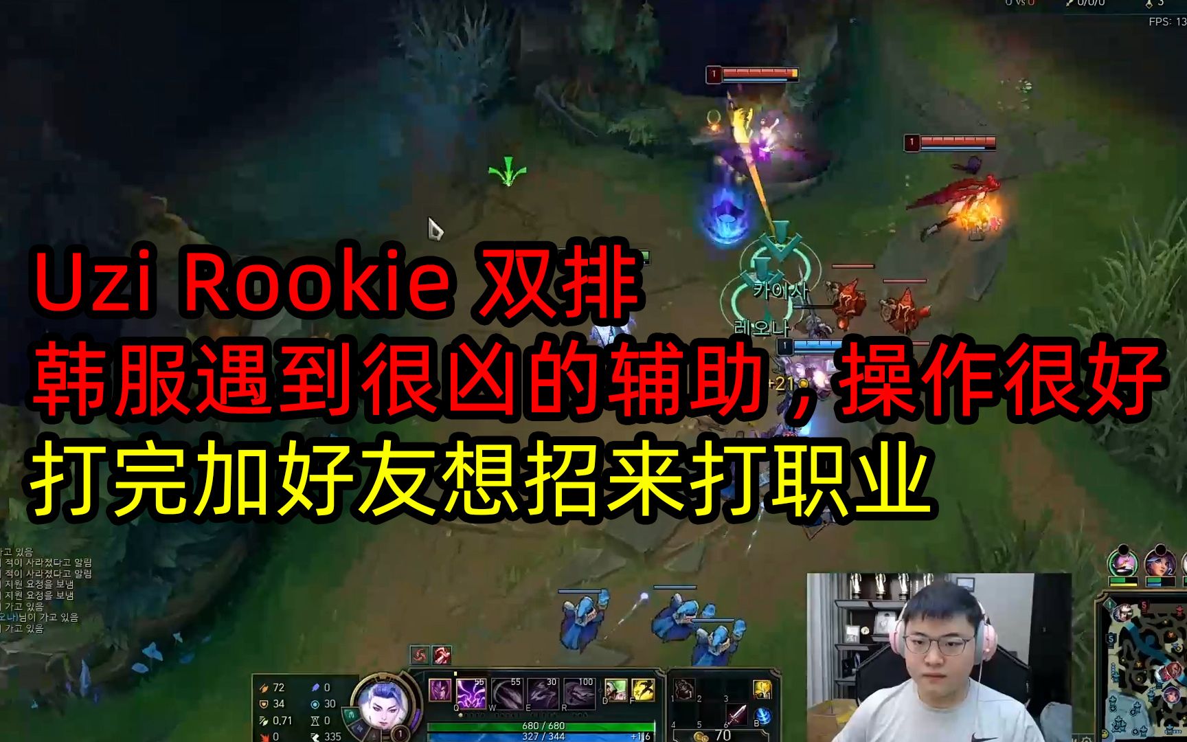 关于太狠了！Rookie新星状态火爆表现惊艳那不勒斯绝杀压哨备战国王杯，赛后托特纳姆调整名单以备NBA常规赛的信息